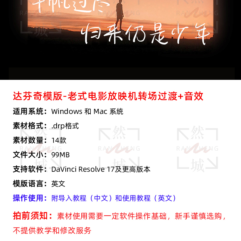 穿越时空的光影：1940年代早期德国老电影机蔡司8毫米胶片无声放映机，收藏与展馆装饰新宠儿
