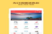 ZAKER电脑版6.6.1