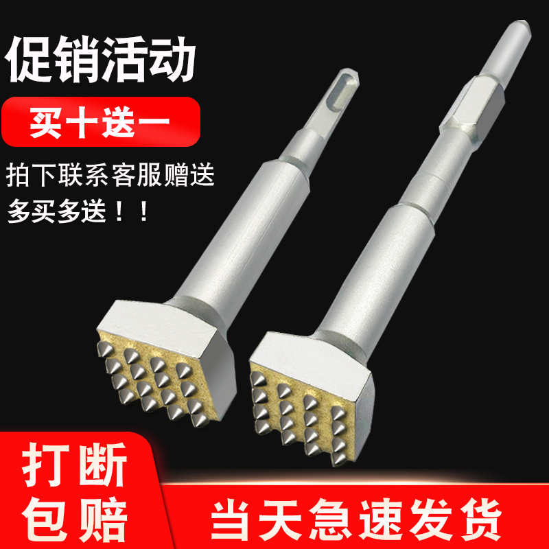 凿毛头大揭秘：桥梁高速混凝土凿毛用合金花锤头，气动凿毛锤头全解析！
