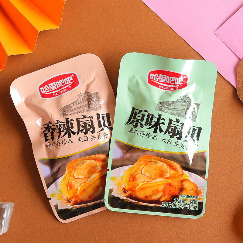 哈里吧吧炭烧香辣蒜蓉扇贝：一口一个的美味，吃货们的小确幸！