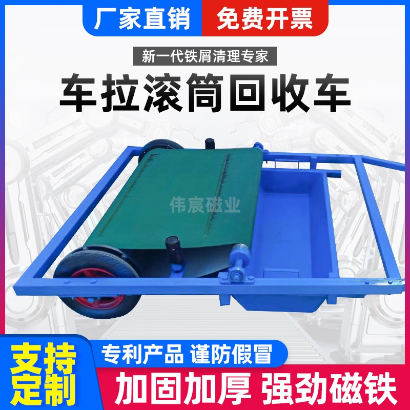 吸丸器：钢丸回收车，收集快，操作简单，丸料吸附神器！✨