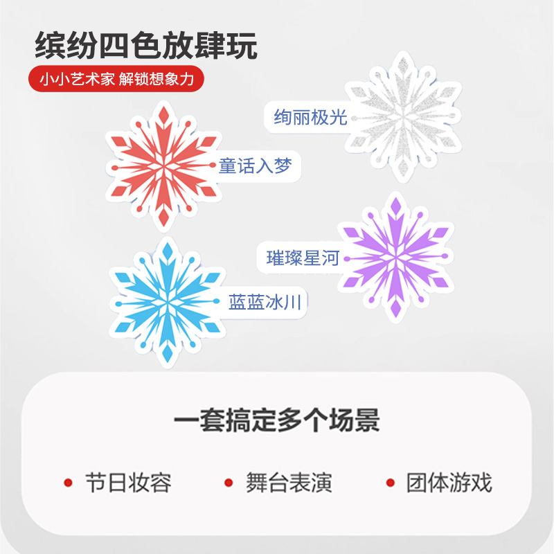 迪士尼KEKEBEBe儿童星梦幻彩棒！宝宝玩得开心，妈妈放心！这波真的太香了