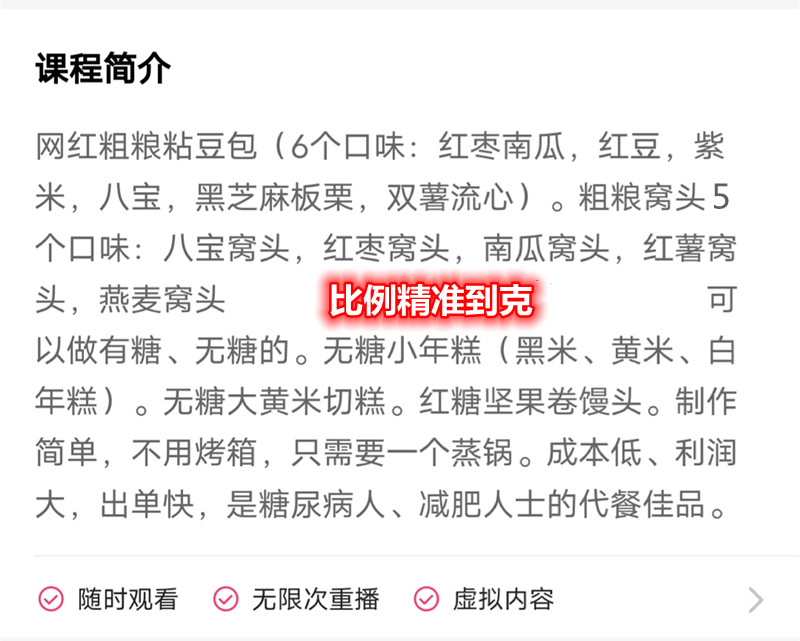 坚果馒头真的香到爆！一口下去幸福感爆棚这波不冲亏麻了