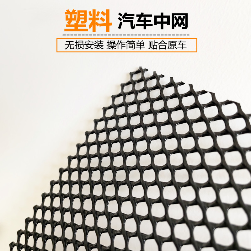 江铃域虎防虫网防鼠水箱防护网，守护您的爱车免受侵扰！️