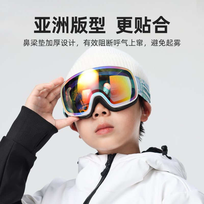 滑雪蝴蝶镜防雾升级版！近视雪镜大视野神器，户外滑雪必备！❄️