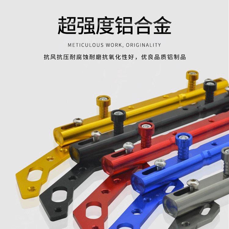 台铃苍穹电自电摩手机镜座拓展横杆平衡多功能支架配件：骑行必备神器！‍♀️