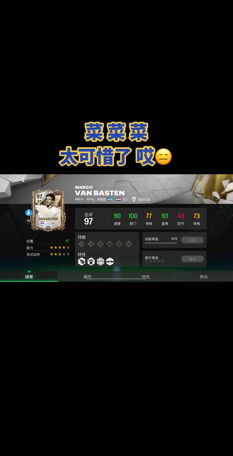 传奇卡盟,揭秘虚拟游戏交易新纪元