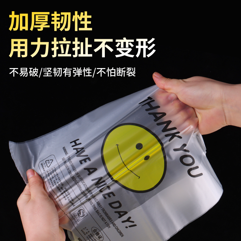 特厚食品袋透明塑料袋商用打包袋批发，耐热保鲜神器，手提无忧！
