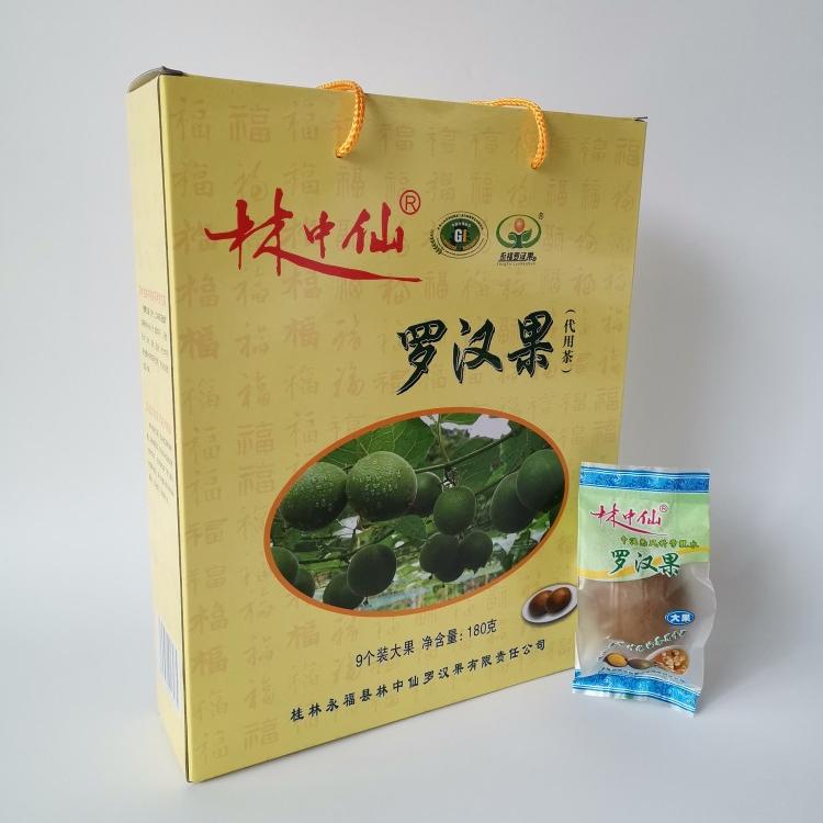 25年纯天然林中仙罗汉果茶，桂林永福特产，16个大果礼盒装包邮，健康养生新选择