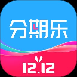 分期乐3.7.4