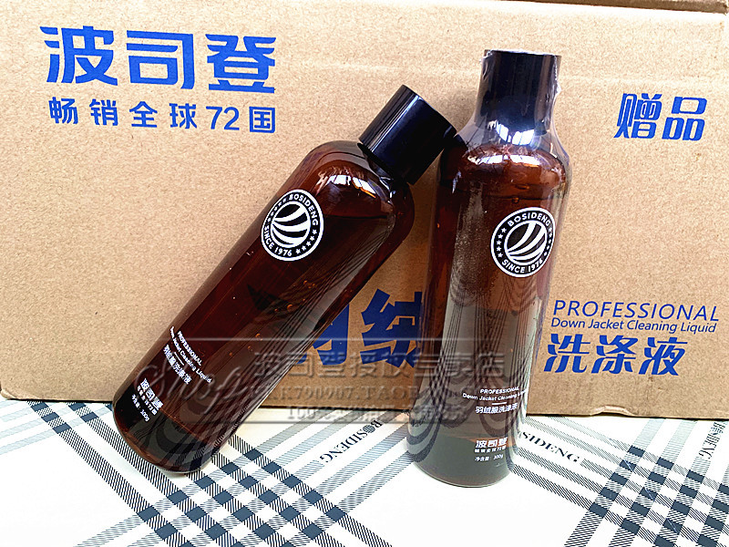 买波司登前必看的十大忠告是什么？