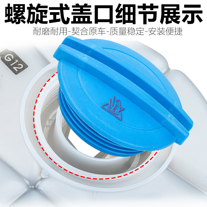 新款奥迪A6L C7 3.0T补水管膨胀壶：守护引擎安全，冬季行车无忧❄️