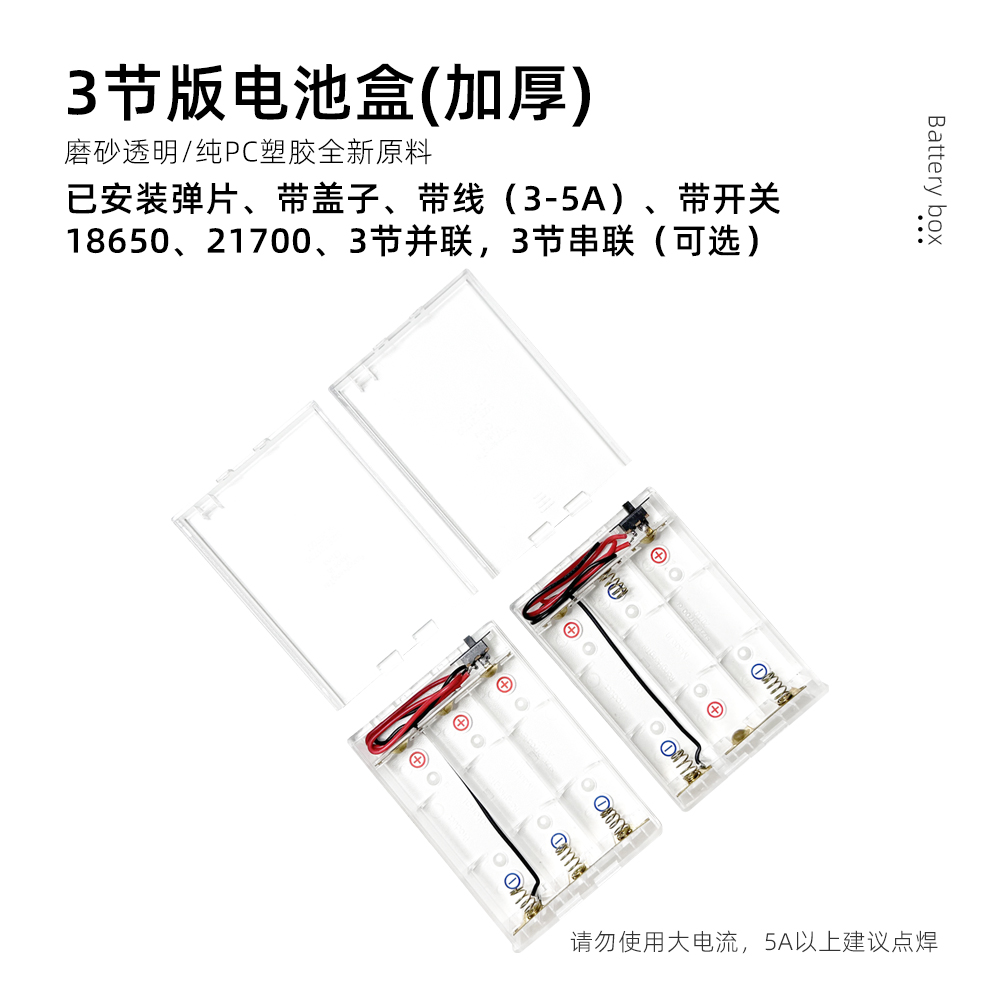 12V23A电池盒A23L：解锁便携电源新境界，让户外用电不再焦虑！