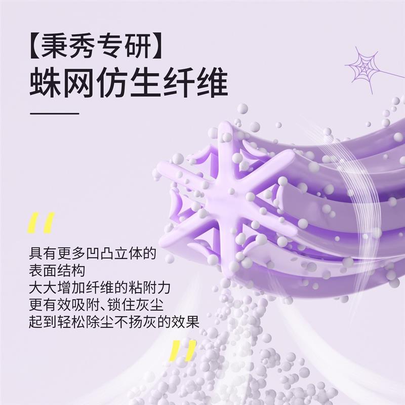 秉秀净魔法除尘掸子：静电吸附，一扫即净，车用神器！