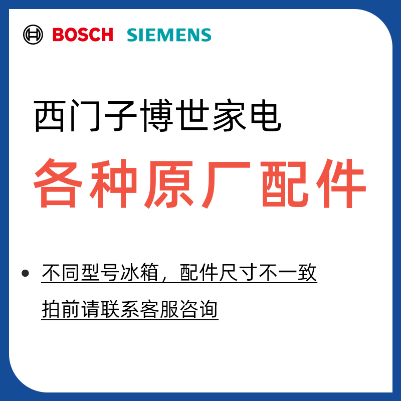 西门子双开门冰箱触摸屏按键锁住了怎么办？