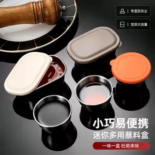 Bakerstone贝克营调料盒：厨房里的颜值担当，解锁美食新姿势！