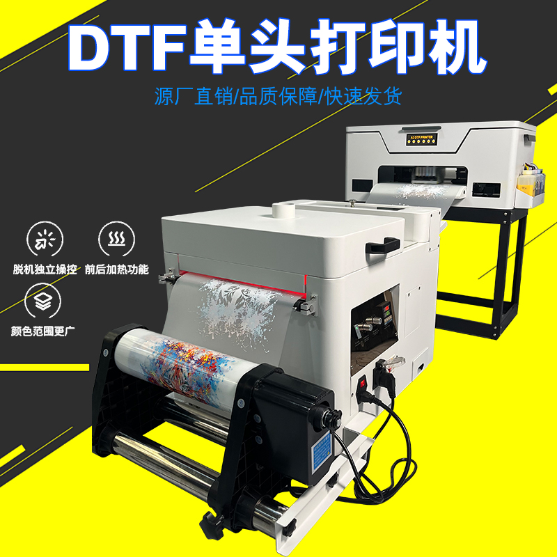 爱普生L18058六色A3打印机！热转印T恤神器，这波不冲真的亏大了
