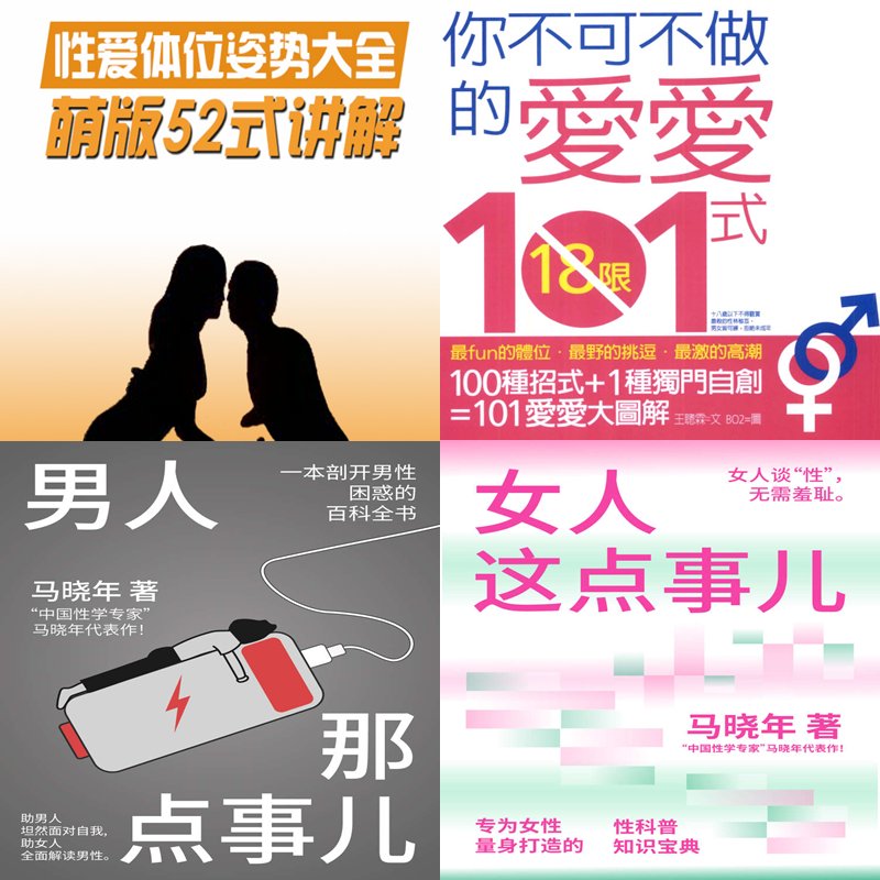 哪吒飞猪坐骑图片大全：神仙坐骑也太萌了吧！