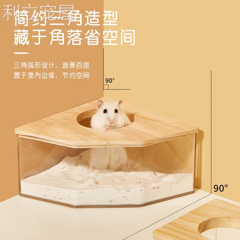 仓鼠厕所浴房大揭秘！金丝熊亚克力全透明两用洗澡尿盆，萌宠必备神器