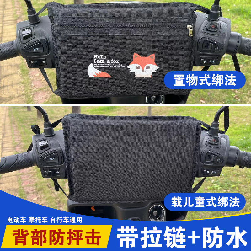 电动车儿童防撞头垫子：宝宝安全出行的秘密武器️