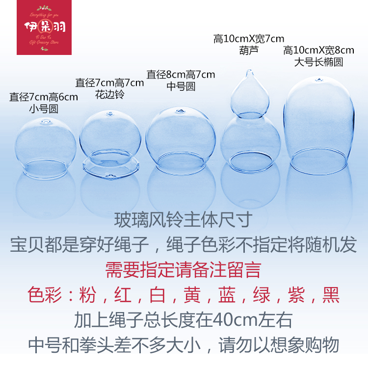 创意日式和风樱花玻璃风铃：打造浪漫卧室的完美礼物，生日&amp;情人节必备！
