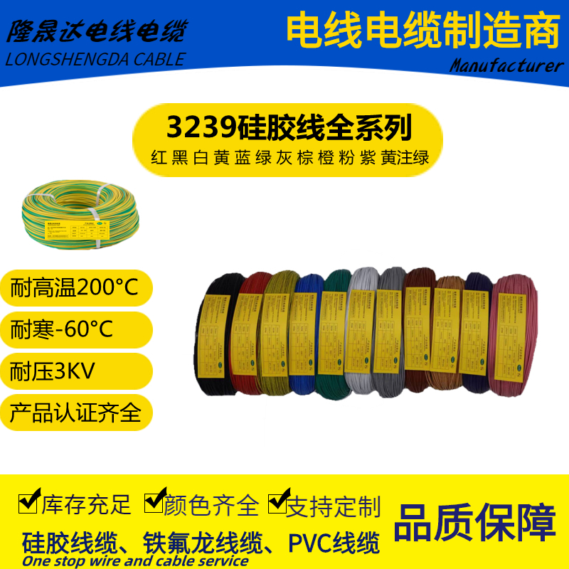 特软超软硅胶线4/6/8/10/12/14/16/18/20/22/24/26/28/30#AWG号：揭秘这些“软到心巴”的电线