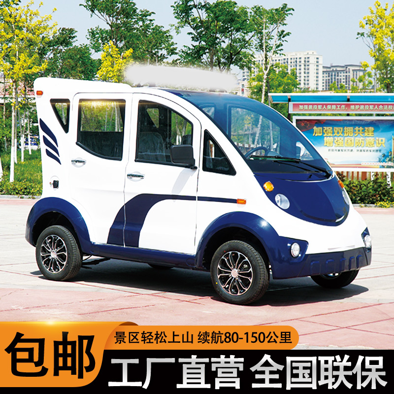 电动四轮巡逻车：守护安全的移动堡垒，你的物业保安新利器！️