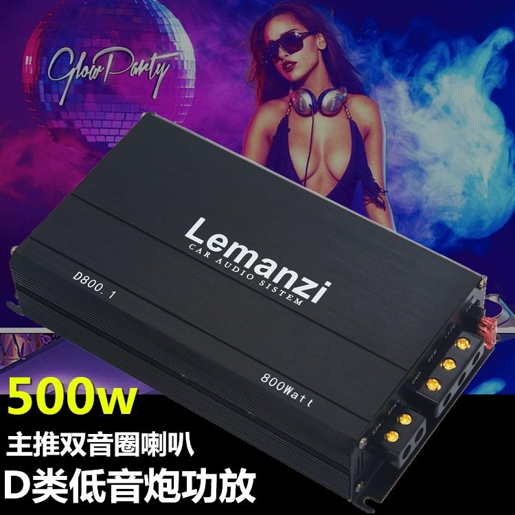 D类大功率车载单路数字双音圈超重纯低音专推无源低音炮功放500W：音响发烧友的福音，如何选择与使用？