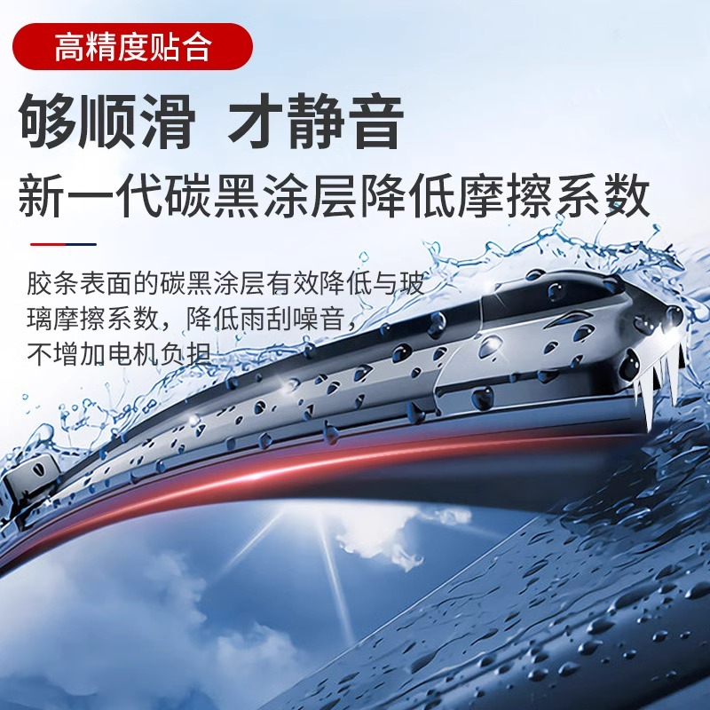 起亚福瑞迪雨刮器片太香了！静音无骨雨刷条实测，车主直呼真香！