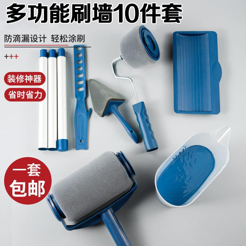 德国进口刷墙神器，自吸滚筒刷乳胶漆伸缩杆刷子，装修必备好物！