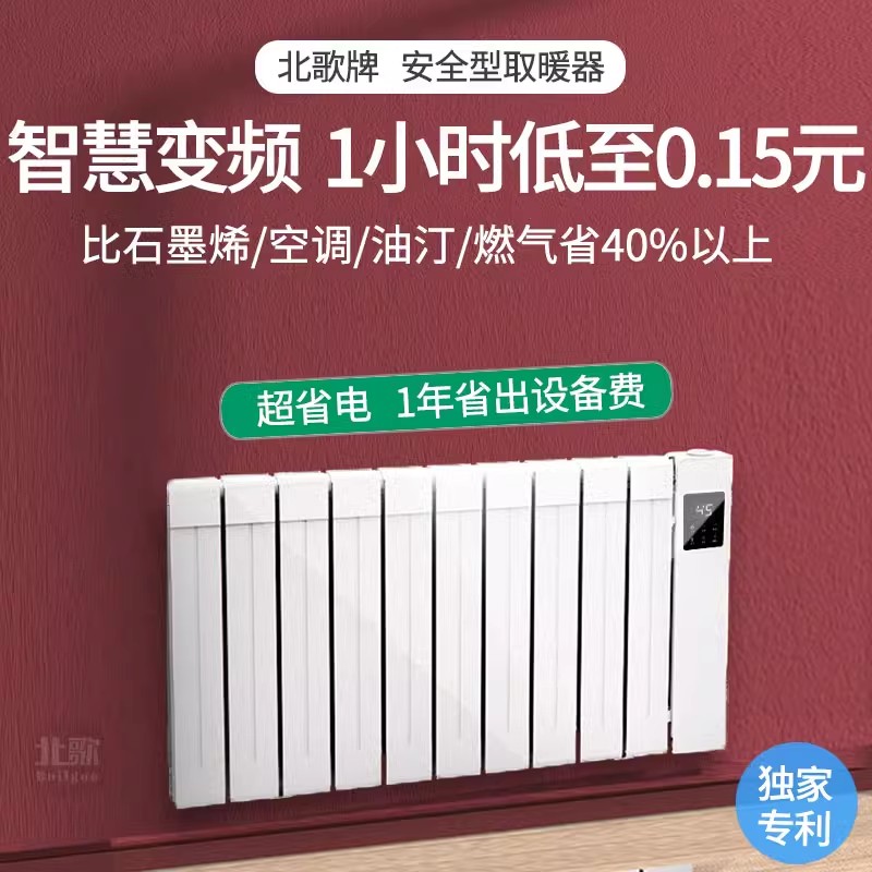 取暖器怎么选？2025年十大公认最好取暖器推荐+避坑指南！