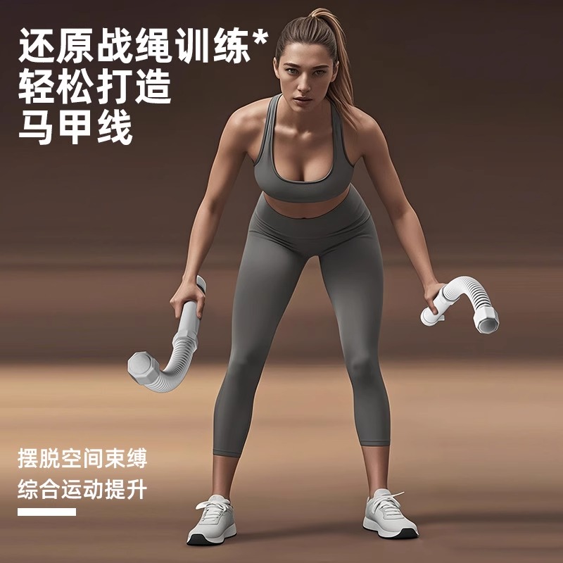 战绳神器，轻松拥有完美手臂！