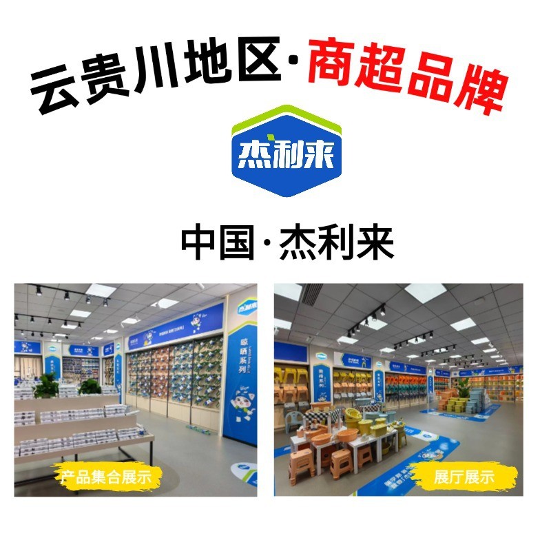 杰利来塑料凳子：家庭必备神器，大人小孩都能安心坐的小圆凳！