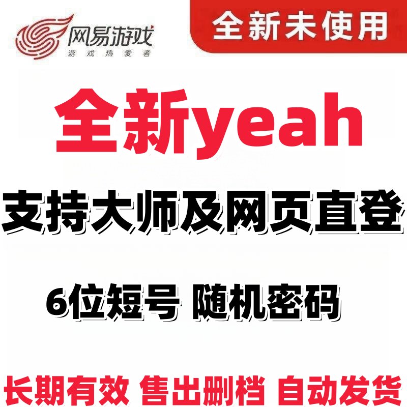 钉钉网页版登录入口大揭秘，解锁高效办公新姿势！