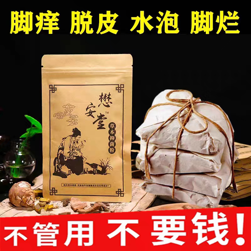 Foot Bright Nail Care Oil: 泡脚神器，告别脚趾甲问题！✨