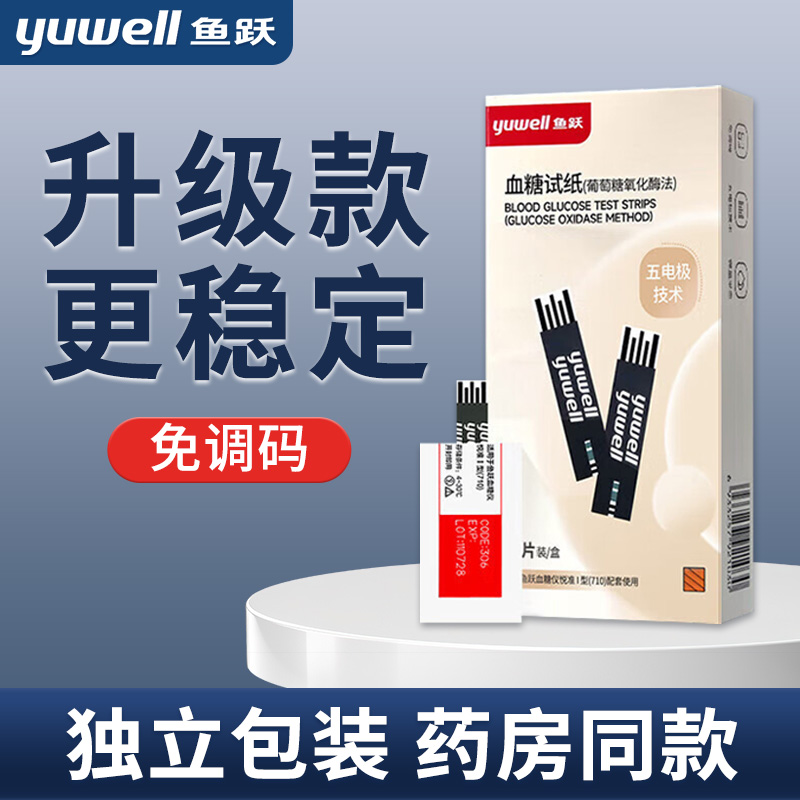 三国志单机版：手把手教你玩转策略游戏中的天花板！