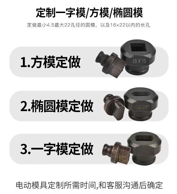 MHP-25模具电动液压冲孔机：解锁金属加工新境界，轻松搞定铜铝排角铁打孔