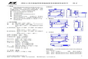 &amp;nbsp;昆仑海岸 JWSK-6系列宽温网络型温湿度变送器 使用说明书