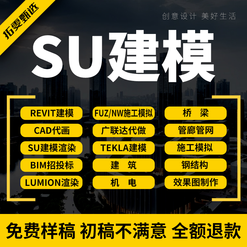 广联达建模代画算量神器，工程造价帮手，轻松搞定全套标书！️