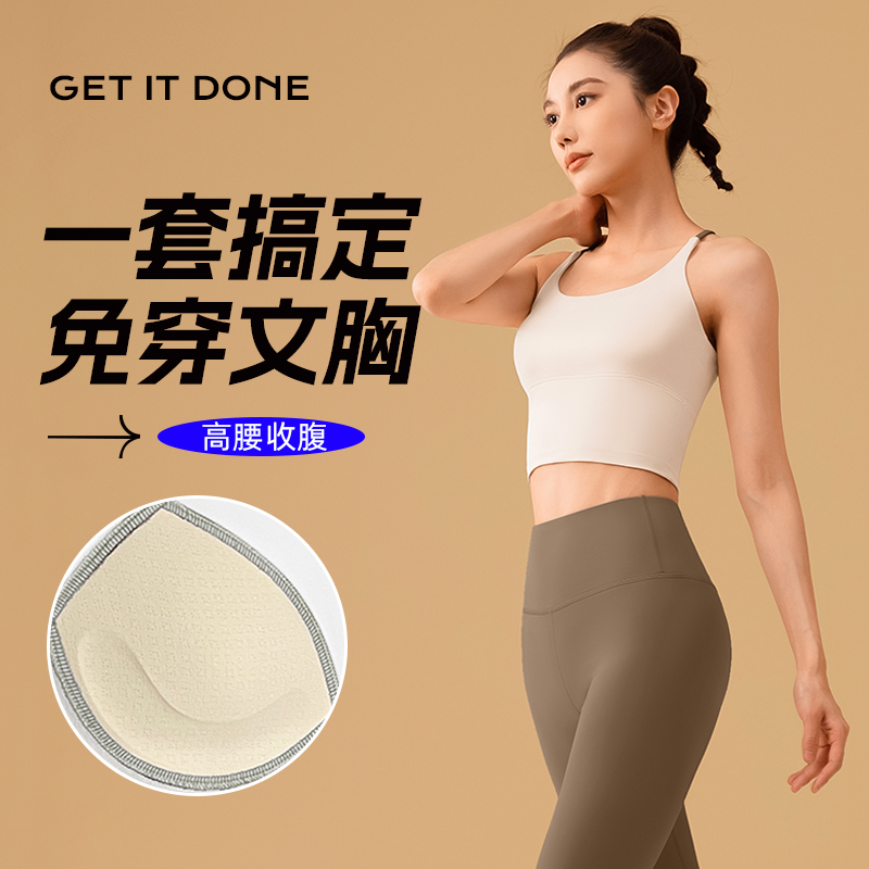瑜伽服套装女美背交叉普拉提运动背心内衣外穿健身高腰紧身瑜伽裤：燃脂塑形，美背神器！✨