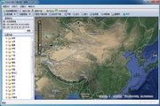谷歌地表地形图免费下载器X2.2(build807)