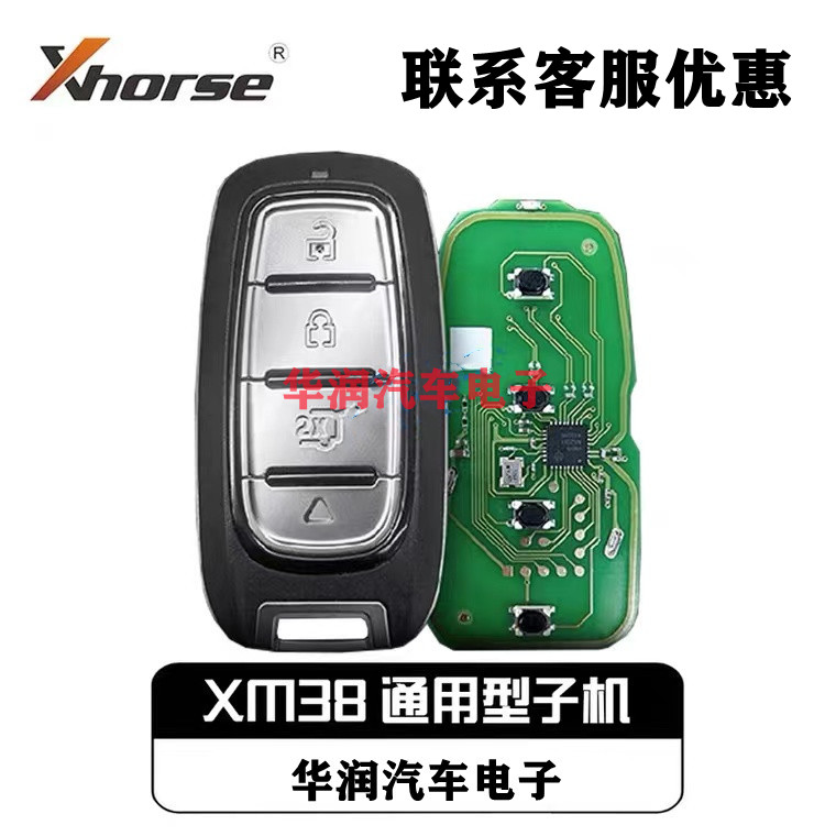 VVDI XM38智能卡子机：阿福迪MAX云雀克莱斯勒新款，智能升级，安全出行新选择！