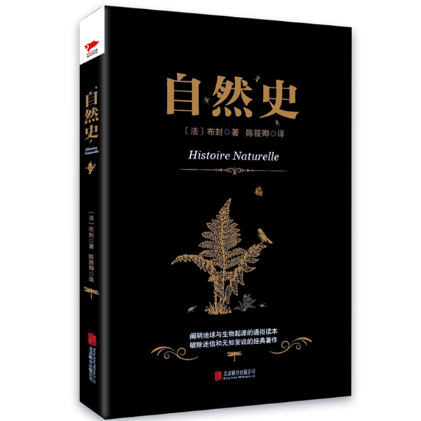 报喜鸟是什么鸟类？小白必看，教科书般的科普指南，拯救你的自然知识盲区！