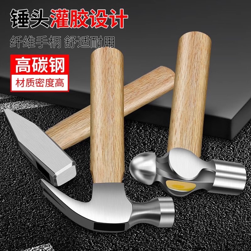 凯胜扁嘴榔头：匠人必备神器，解锁手工达人新技能！