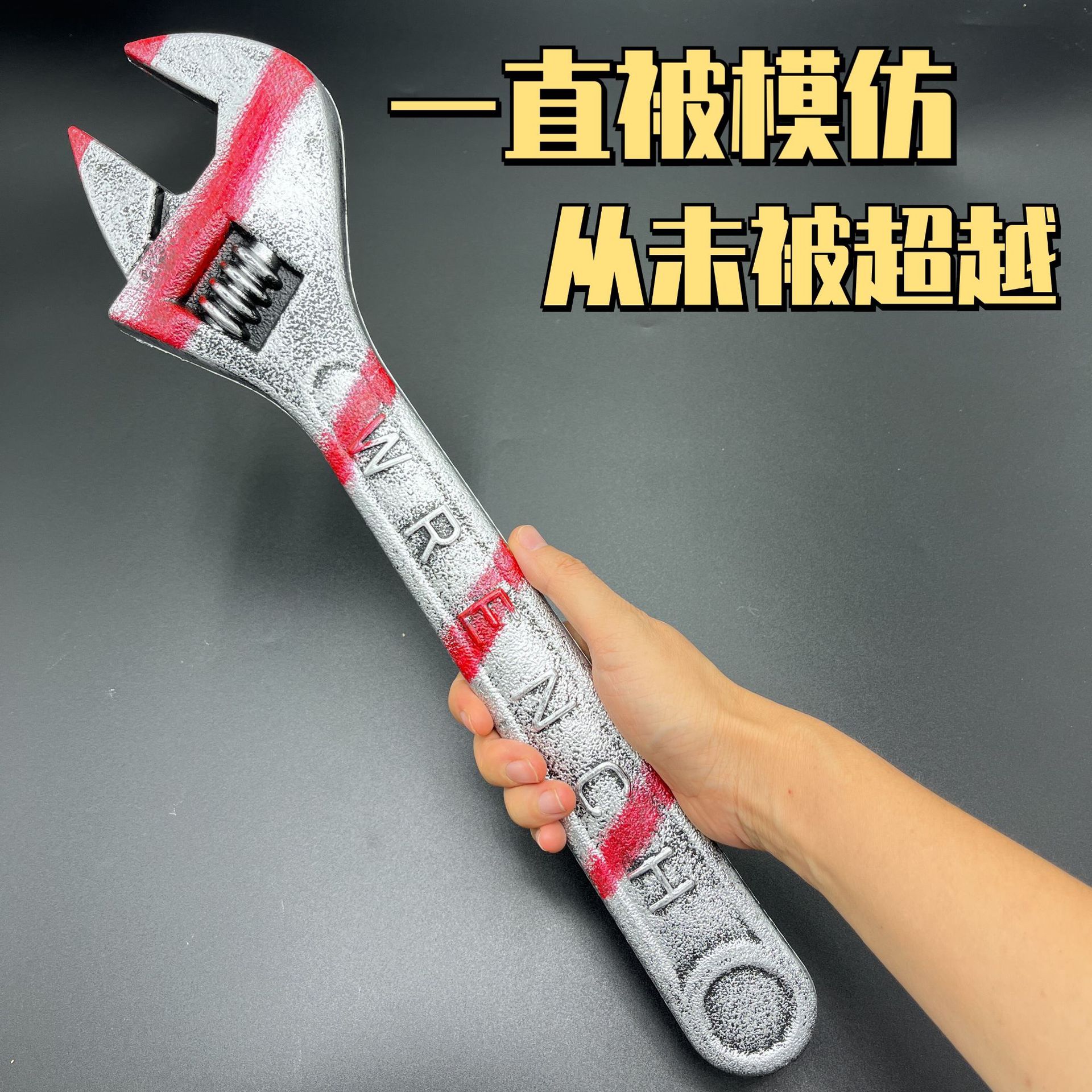道具管钳：电影电视剧拍摄中的“硬汉”软质仿真红色大管钳