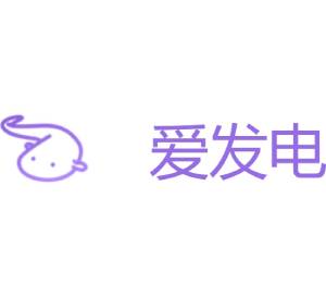 爱发电0.0.60