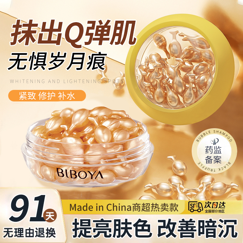 国产精华液排名前十名推荐，如何选择适合自己的精华液？