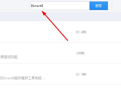 驱动精灵下载