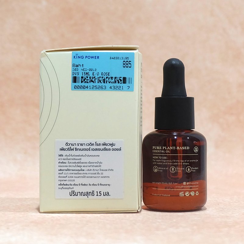 泰国Divana香薰机+经典精油单方15ml Sunrise Snow Drop皇后之夜，唤醒你的感官之旅✨