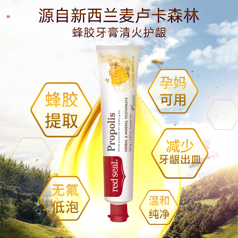 清火宝：宝藏清火神器，打工人的好帮手！